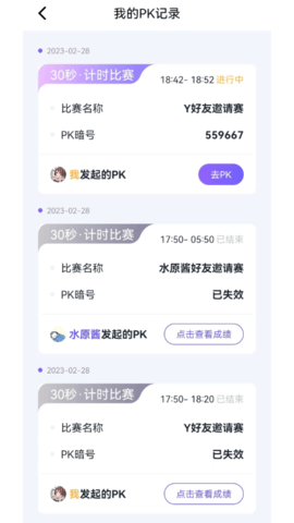 秀觅趣动图2