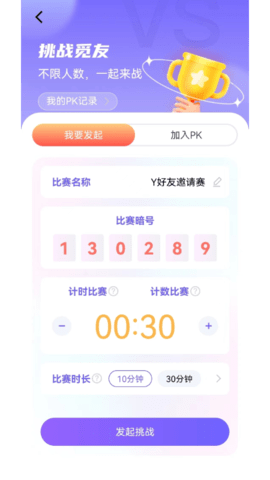 秀觅趣动图3