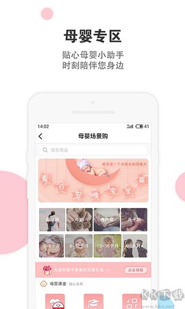 伊藤电商图1