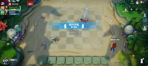 多多自走棋官服[图2]
