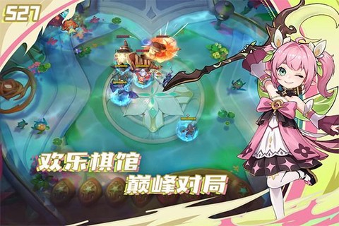多多自走棋官服图1