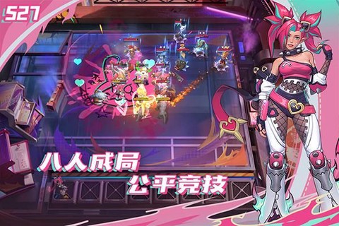 多多自走棋官服图2