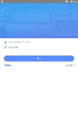 天津人力社保[图2]