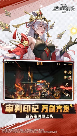 合金弹头觉醒图2