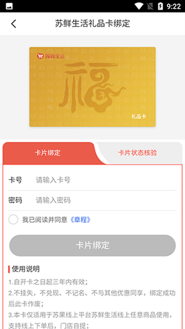 苏鲜生活[图4]