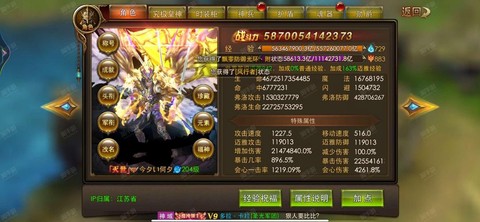 永恒纪元戒帐号怎么改[图1]