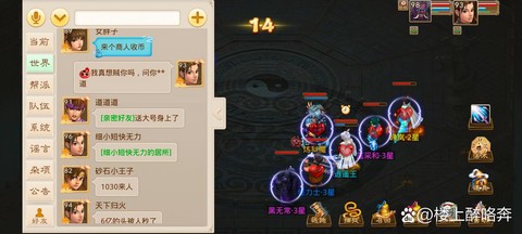 问道手游死了掉什么
