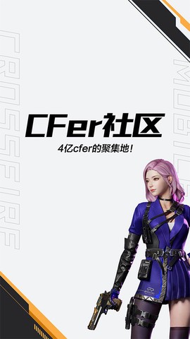 掌上穿越火线图1