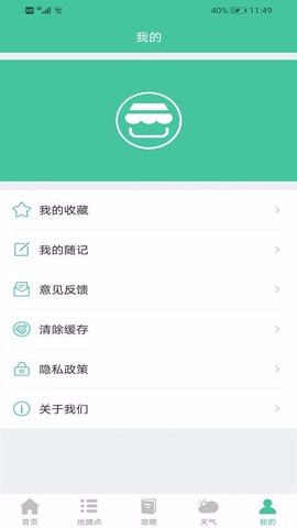 摆地摊摆摊点图1