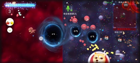 球球大作战飞船怎么