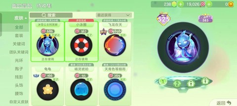 球球大作战飞船怎么[图2]