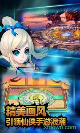 步步惊仙[图1]