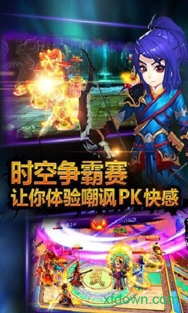 步步惊仙图1