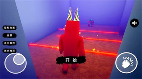 惊魂校园图3