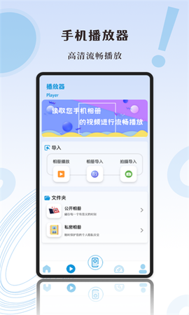 影记投屏助手图3
