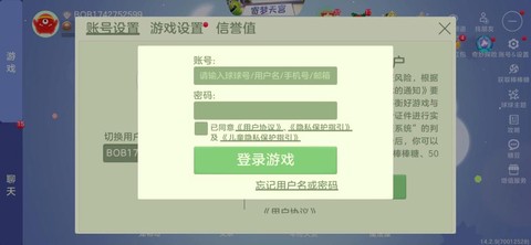 球球大作战怎么下架了