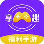 享趣手游