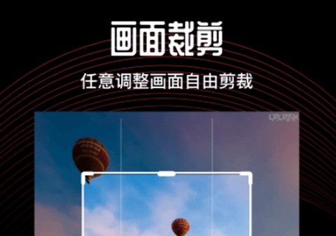 卡图视频编辑图2