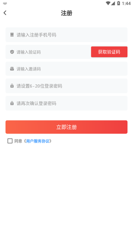 乐惠加油图2