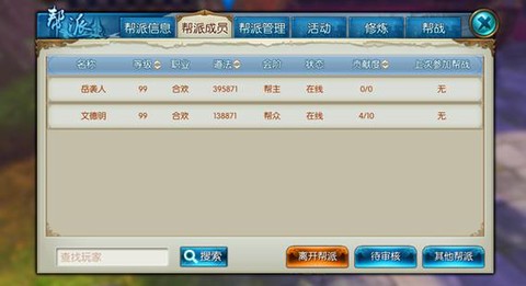 诛仙手游红名怎么产生