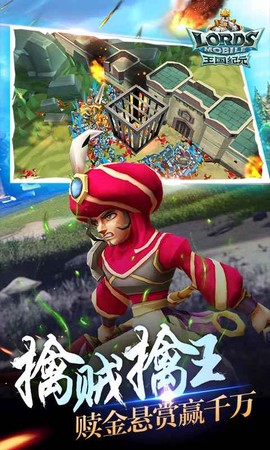 王国纪元[图1]