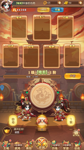 无双三国志图2