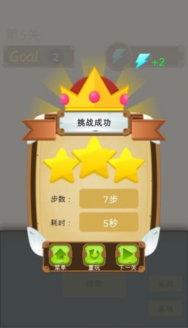 魔法试管图2