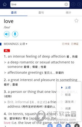 牛津现代英语词典图3