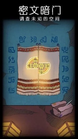 非常调查局：不灭[图3]
