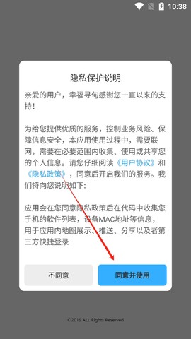 幸福寻甸[图1]