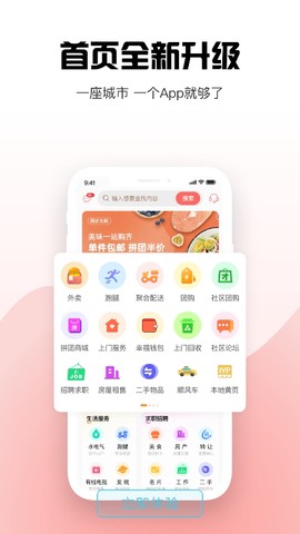 幸福寻甸[图2]
