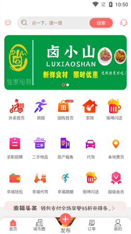 幸福寻甸[图3]