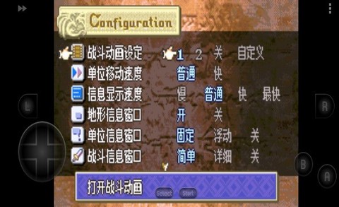 火焰纹章封印之剑安卓版[图1]