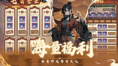 帝御九州[图1]