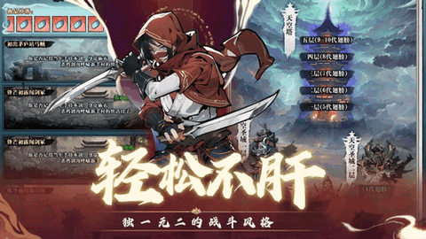 帝御九州[图2]