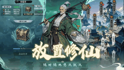 帝御九州[图3]