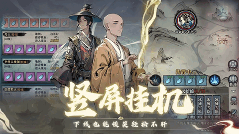 帝御九州[图4]