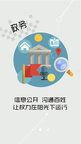 富蕴好地方图3