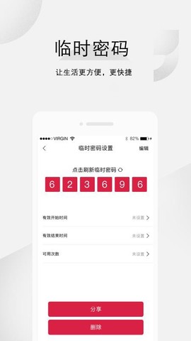 汇泰龙云锁[图1]