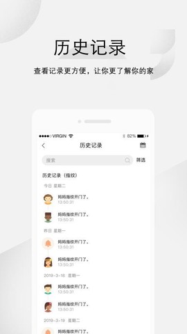 汇泰龙云锁图3