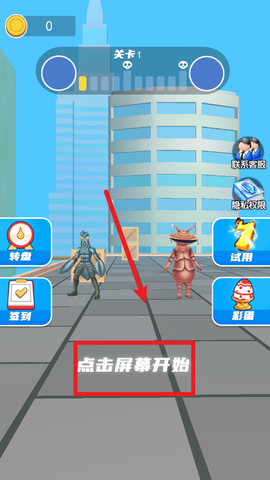 我是奥特曼图2