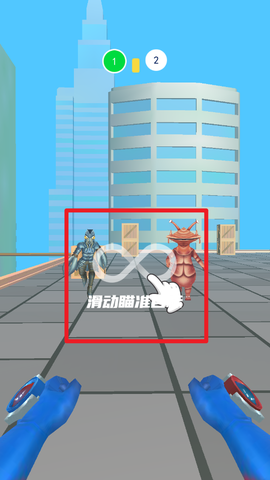 我是奥特曼图3