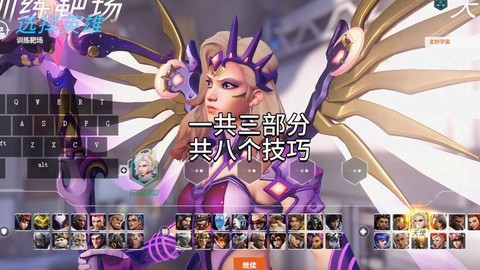 守望先锋怎么隐藏界面[图1]