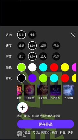 手持弹幕神器[图4]