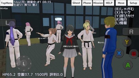 校园女生模拟器破解版图1