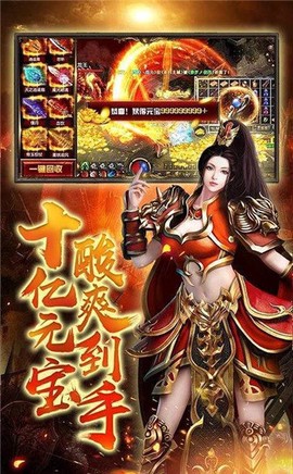 天龙传奇[图1]