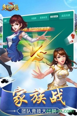 多乐够级[图1]