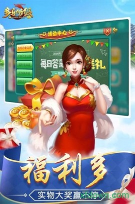 多乐够级图1