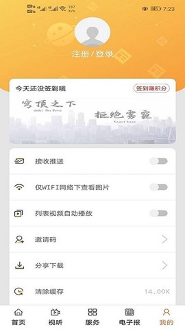 品质鄂前旗图2
