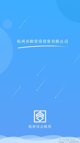 杭州市公租房图3